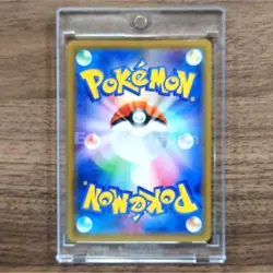 Pokemon Milotic Holo R 013/050 SM4A Ultradimensional Beasts Japanese Card - Image 2