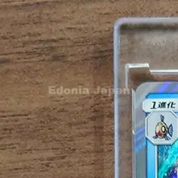 Pokemon Milotic Holo R 013/050 SM4A Ultradimensional Beasts Japanese Card - Image 3