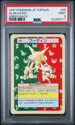 1997 POKEMON JPN TOPSUN GREEN BACK #65 ALAKAZAM PSA 9 - Image 1
