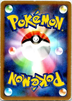 POLIWHIRL 019/070 JAPANESE SOULSILVER COLLECTION L1 - Image 2