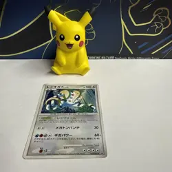 Pokemon Japanese Regigigas Holo - Stormfront - 079/092 NM - Image 1