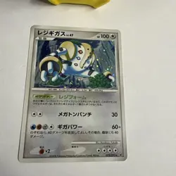 Pokemon Japanese Regigigas Holo - Stormfront - 079/092 NM - Image 2