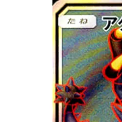 Pokemon Guzzlord GX Holo SR 053/050 SM4A Ultradimensional Beasts Japanese Car... - Image 2