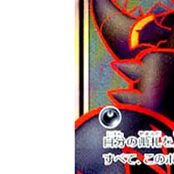 Pokemon Guzzlord GX Holo SR 053/050 SM4A Ultradimensional Beasts Japanese Car... - Image 5
