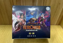 2025 Riftbound Chinese League of Legends TCG Card Game Origin Jumbo Box - Image 1