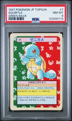 1997 POKEMON JPN TOPSUN GREEN BACK #7 SQUIRTLE PSA 8 - Image 1