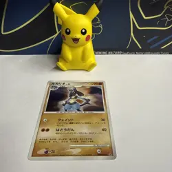 Lucario DPBP#506 1st Pokemon Card Japanese Holo Rare NINTENDO Pocket Monster - Image 1