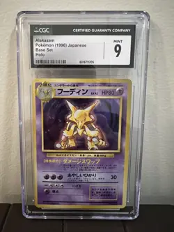 Alakazam Pokemon Base Set (1996) Japanese - Image 1