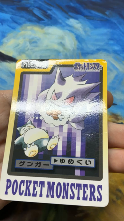 Gengar & Snorlax Japanese Pokemon Carddass File No.094 1997 #2755 - Image 2