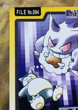 Gengar & Snorlax Japanese Pokemon Carddass File No.094 1997 #2755 - Image 3