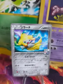 Pokemon Karte Card Jirachi XY Promo Gym Promotional Pack Black Star japanese NM - Image 1