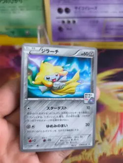 Pokemon Karte Card Jirachi XY Promo Gym Promotional Pack Black Star japanese NM - Image 2