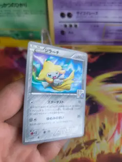 Pokemon Karte Card Jirachi XY Promo Gym Promotional Pack Black Star japanese NM - Image 3