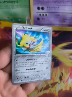 Pokemon Karte Card Jirachi XY Promo Gym Promotional Pack Black Star japanese NM - Image 4