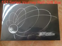 Pokemon Chinese TCG Collect 151 Series Exclusive Journey Path Gift Box Sealed - Image 1