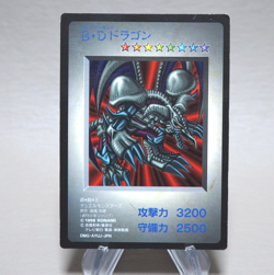 Yu-Gi-Oh KONAMI Black Skull Dragon GB Monster Capsule DM1 1998 EX Japanese n323 - Image 1