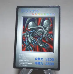 Yu-Gi-Oh KONAMI Black Skull Dragon GB Monster Capsule DM1 1998 EX Japanese n323 - Image 3
