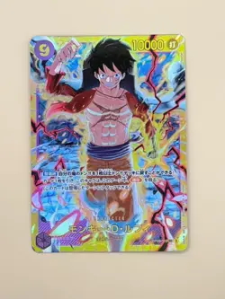 Playset 4 Monkey D. Luffy OP09-119 – Secret Rare (SEC) - Image 2