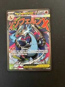 Mega Charizard X EX Black Star Promo 023 Pokemon Card UPC - Image 1