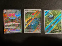 Bulbasaur Ivysaur AR Venasaur SAR Set 166-200/165 SV2a 151 Pokemon Card Japanese - Image 1