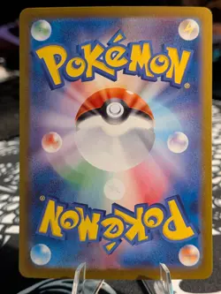 Bulbasaur Ivysaur AR Venasaur SAR Set 166-200/165 SV2a 151 Pokemon Card Japanese - Image 4