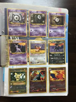 Pokemon Neo Premium File 2 Folder Card Set Neo Genesis Japanese - Image 1