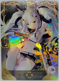 Azur Lane Ayanami Holo Foil Doujin Goddess Story Collection Trading Card SSR - Image 1