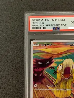PSA 10 Psyduck Munch A Retrospective 286/SM-P Pokemon Card Japanese Promo 2018 - Image 2