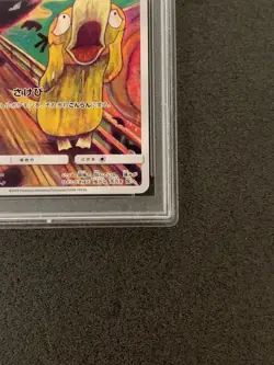 PSA 10 Psyduck Munch A Retrospective 286/SM-P Pokemon Card Japanese Promo 2018 - Image 5