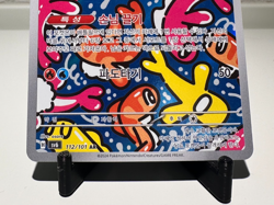 Tatsugiri ARTatsugiri Pokemon Card Korea AR 112/101 SV6 Mask of Change - Image 3