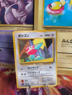 Pokemon Karte Card Vending expansion sheet glossy japanese Porygon Mint - Image 1