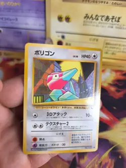 Pokemon Karte Card Vending expansion sheet glossy japanese Porygon Mint - Image 2