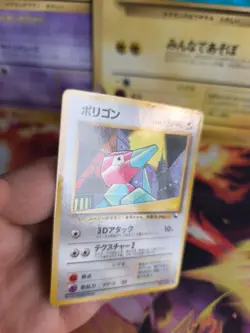 Pokemon Karte Card Vending expansion sheet glossy japanese Porygon Mint - Image 3