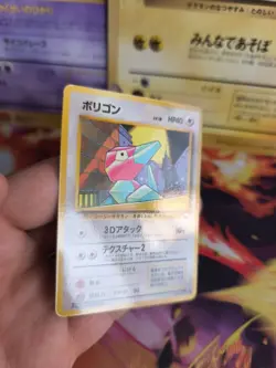 Pokemon Karte Card Vending expansion sheet glossy japanese Porygon Mint - Image 4
