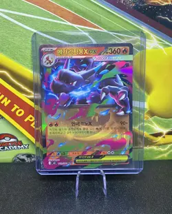 Mega Charizard Ex 013/080 Pokemon TCG Korean Inferno X M2 Pack Fresh - Image 1