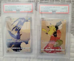 Pikachu Cramorant 226/S-P 227/S-P Stamp Box Promo Pokemon Japanese PSA 10 - Image 1