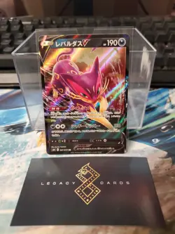 (Japanese) Liepard V 047/070 RR - s6H Silver Lance - Pokemon TCG (NM) - Image 1