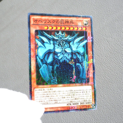 Yu-Gi-Oh Egyptian God Obelisk The Tormentor 15AX-JPY58 Millennium Japanese g536 - Image 1