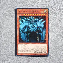 Yu-Gi-Oh Egyptian God Obelisk The Tormentor 15AX-JPY58 Millennium Japanese g536 - Image 2