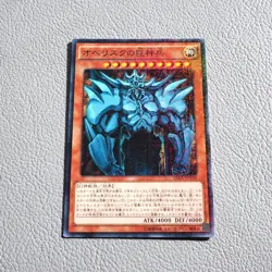 Yu-Gi-Oh Egyptian God Obelisk The Tormentor 15AX-JPY58 Millennium Japanese g536 - Image 3