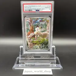 PSA 10 Meowth 192/SV-P Paldean Wooper 193/SV-P AR Set Deck Pokemon Card Japanese - Image 4