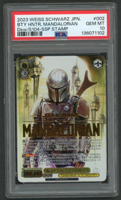 2023 WEISS SCHWARZ DISNEY 100 BOUNTY HUNTER THE MANDALORIAN SSP STAMP PSA 10 - Image 1