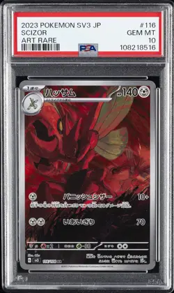 2023 POKEMON JPN SV3-RULER OF THE BLACK FLAME ART RARE #116 SCIZOR PSA 10 - Image 1