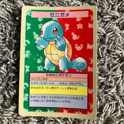 POKEMON TOPSUN SQUIRTLE Blue Back No Number Card 1995 Nintendo Vintage - Image 1