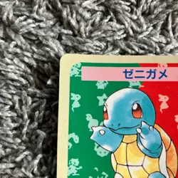 POKEMON TOPSUN SQUIRTLE Blue Back No Number Card 1995 Nintendo Vintage - Image 2