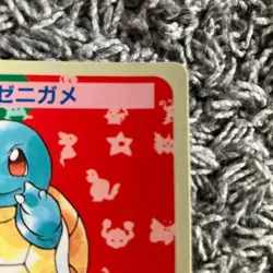 POKEMON TOPSUN SQUIRTLE Blue Back No Number Card 1995 Nintendo Vintage - Image 3