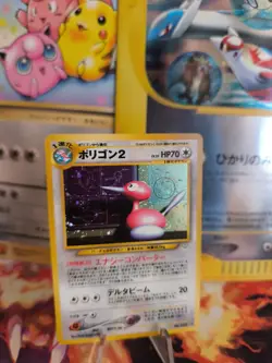 Pokemon Karte Card Porygon 2 Neo Revelation 2000 Rare Holo Wotc japanese NM - Image 1