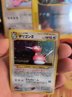 Pokemon Karte Card Porygon 2 Neo Revelation 2000 Rare Holo Wotc japanese NM - Image 2