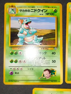 Giovanni's Nidoqueen Nidorina Pinsir old back Japanese Pokemon card eb185 - Image 2