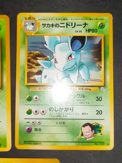 Giovanni's Nidoqueen Nidorina Pinsir old back Japanese Pokemon card eb185 - Image 3